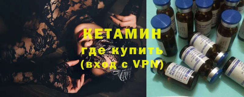 купить наркотик  Белово  Кетамин ketamine 