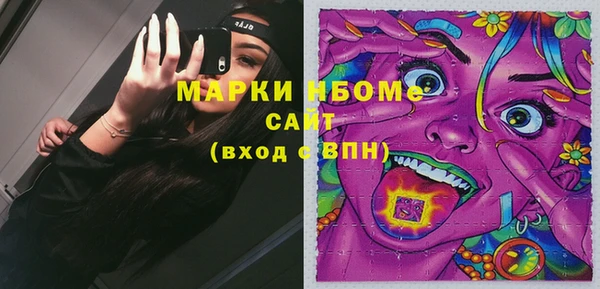 кокаин колумбия Абинск