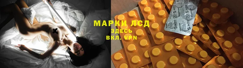 ЛСД экстази ecstasy  Белово 